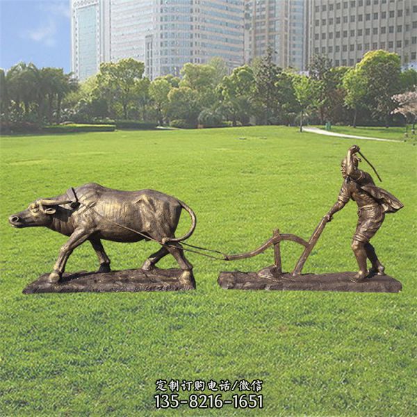玻璃鋼耕牛雕塑 景點街道銅雕農(nóng)耕人物雕塑（2）