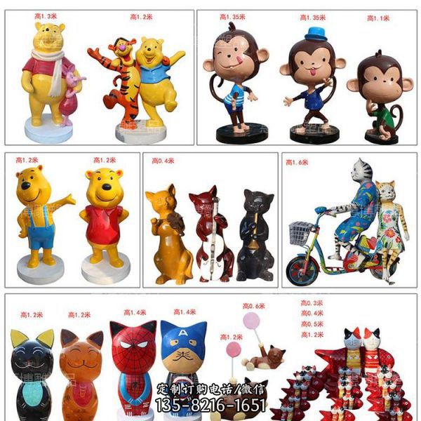 廣場(chǎng)步行街商場(chǎng)玻璃鋼卡通彩繪公仔景觀美陳（4）