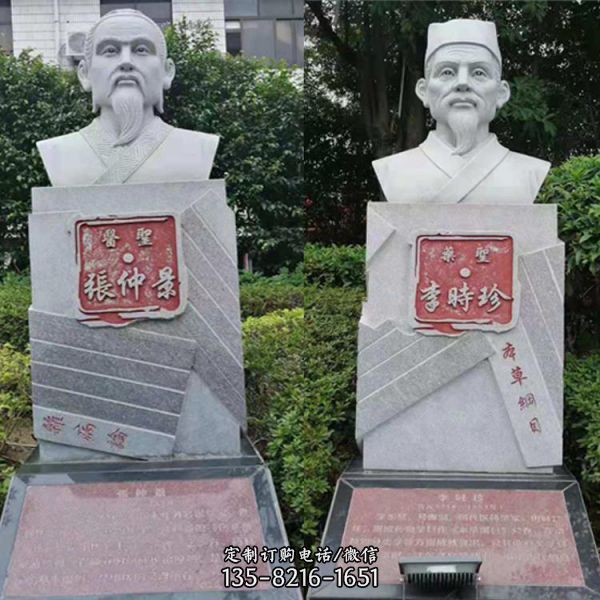  大理石雕刻校園歷史人物雕塑（3）