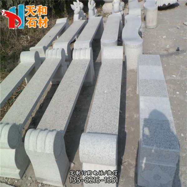 戶外庭院擺放花崗巖石桌石凳（3）
