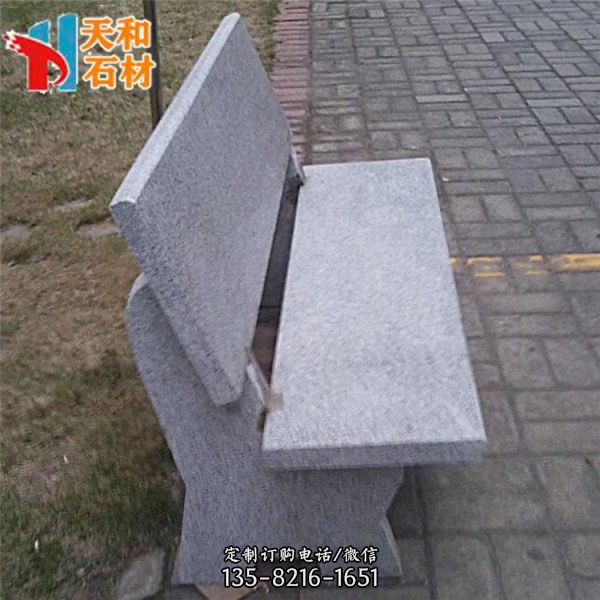 戶外庭院擺放花崗巖石桌石凳（2）