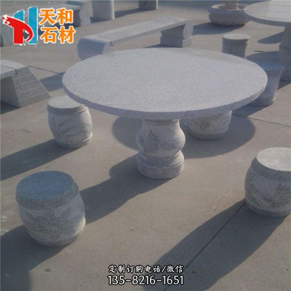 戶外庭院擺放花崗巖石桌石凳（4）