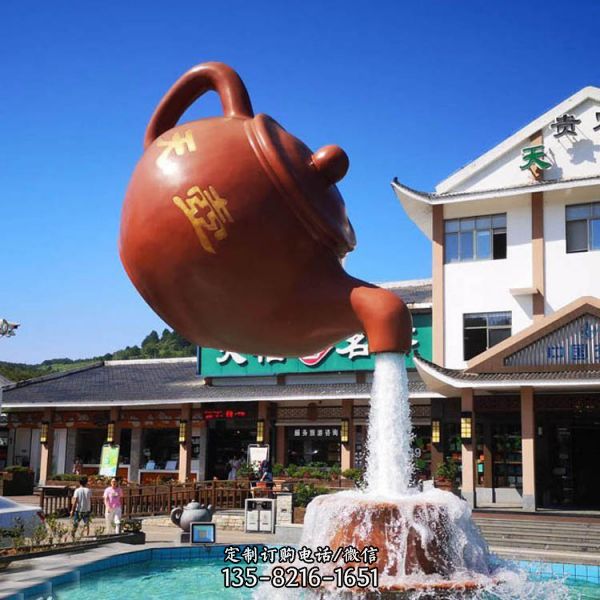 城市景觀流水天壺玻璃鋼雕塑擺件（2）
