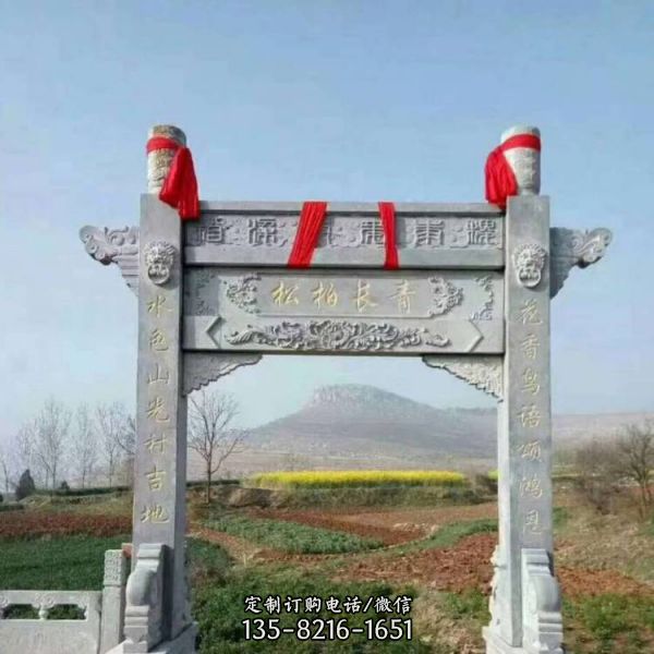 鄉鎮村口戶外大型大理石石雕景觀牌坊雕塑（1）