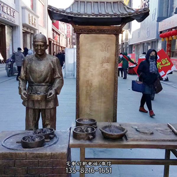 城市步行街玻璃鋼仿銅民俗人物景觀雕塑擺件（4）
