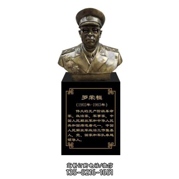 校園廣場擺放英雄人物銅像肖像（4）