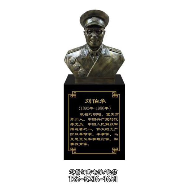 校園廣場擺放英雄人物銅像肖像（3）