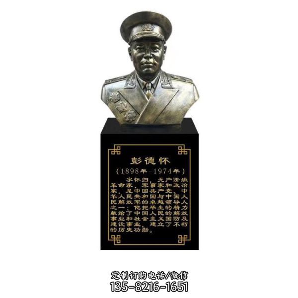 校園廣場擺放英雄人物銅像肖像（5）