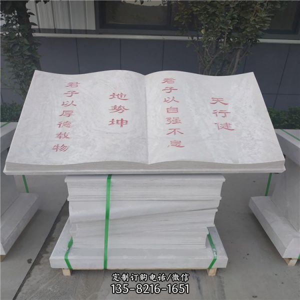石雕獅子小品公園漢白玉景觀雕塑（3）