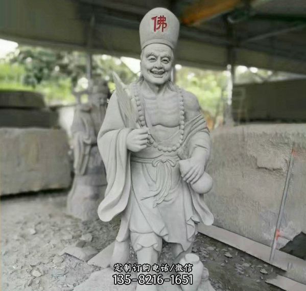 寺廟石雕濟公擺件（1）