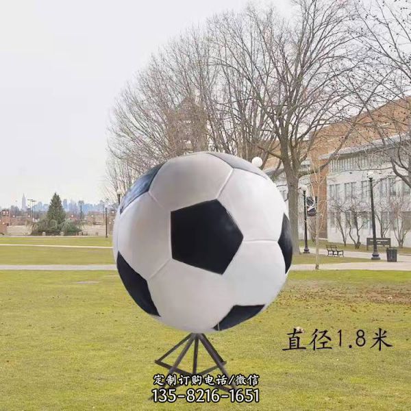 大型仿真足球模型籃球玻璃鋼雕塑落地發光擺件校園美陳裝飾（6）