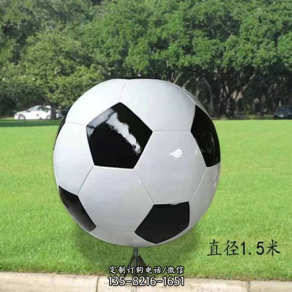 大型仿真足球模型籃球玻璃鋼雕塑落地發光擺件校園美陳裝飾（2）