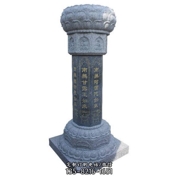  青石雕刻出食臺擺放寺廟門前石柱一對（2）