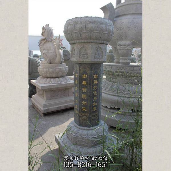  青石雕刻出食臺擺放寺廟門前石柱一對（3）
