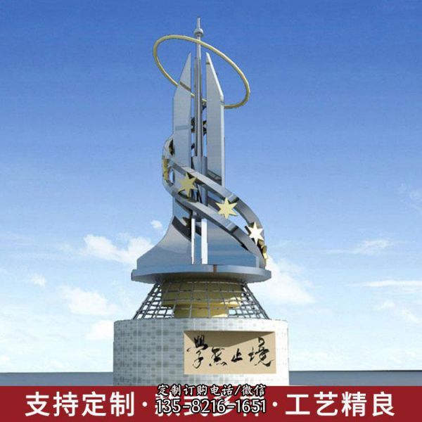 大型不銹鋼精神堡壘園林廣場雕塑（2）