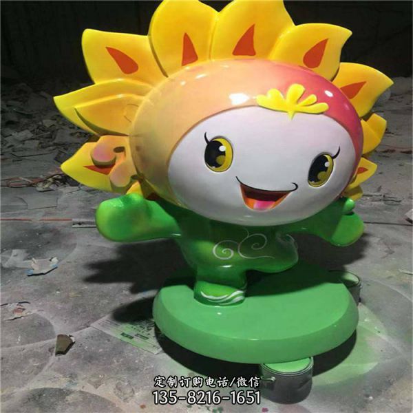 園林戶外玻璃鋼卡通太陽花公仔雕塑