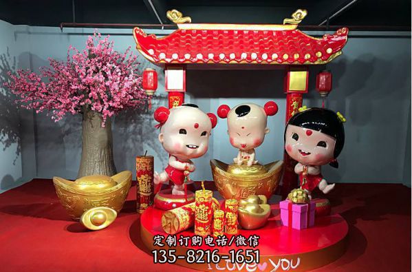 商場玻璃鋼抱元寶娃娃卡通小孩子人物雕塑（4）