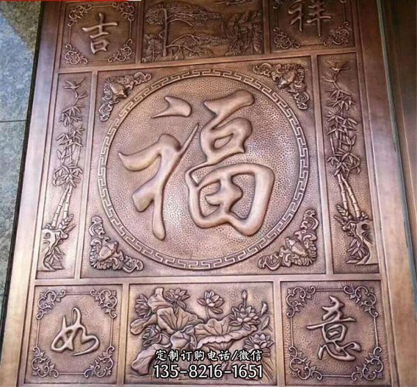 庭院裝飾大型紫銅浮雕壁畫（3）