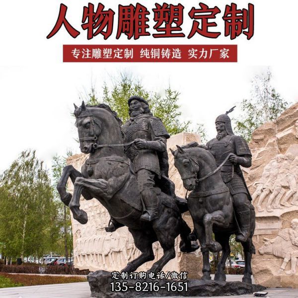 玻璃鋼英雄騎馬人物雕塑大型廣場古代蒙古將軍馬模型射箭銅雕（1）