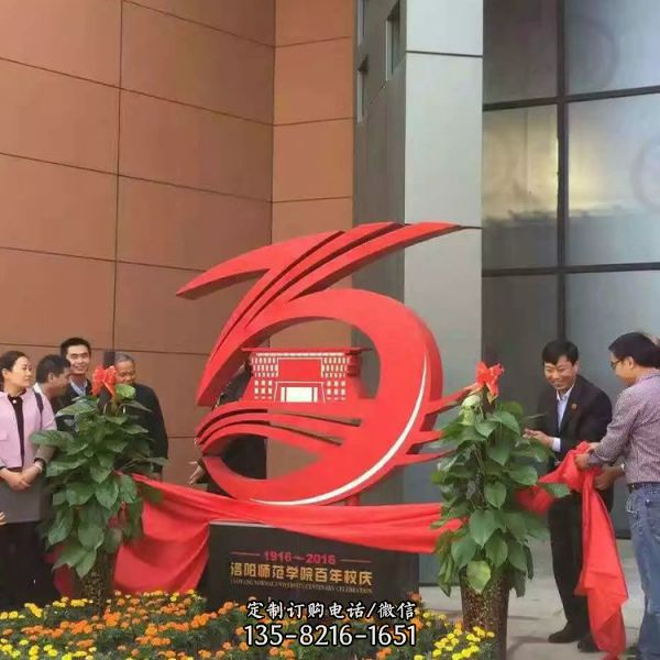公園擺放不銹鋼黨建工藝品雕塑（2）