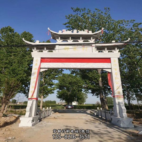 景區村莊大門石牌坊雕塑 （1）