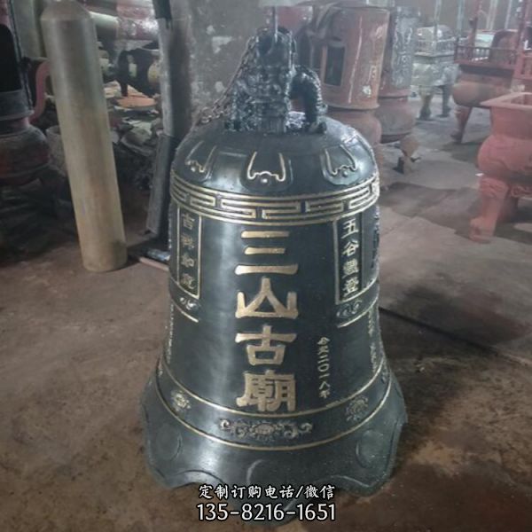 寺廟黃銅鑄造祈福鐘雕塑擺件（4）