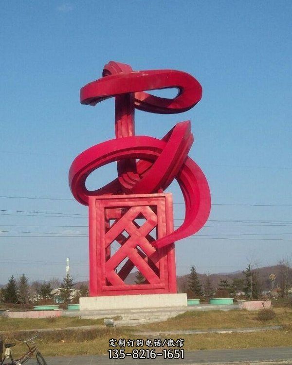 園林廣場不銹鋼戶外園林景觀擺件