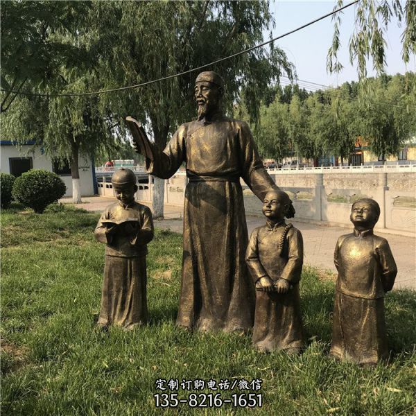 銅雕公園廣場景觀人物雕塑 （3）