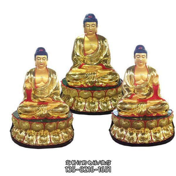 寺院擺放玻璃鋼鎏金三寶佛祖神像（3）