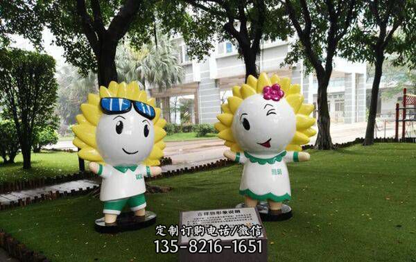 校園招生IP形象吉祥物玻璃鋼卡通花朵公仔雕塑（2）