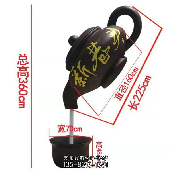 廣場擺放玻璃鋼懸空流水茶壺雕塑（1）