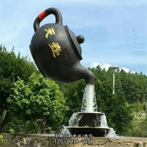 廣場擺放玻璃鋼懸空流水茶壺雕塑（4）