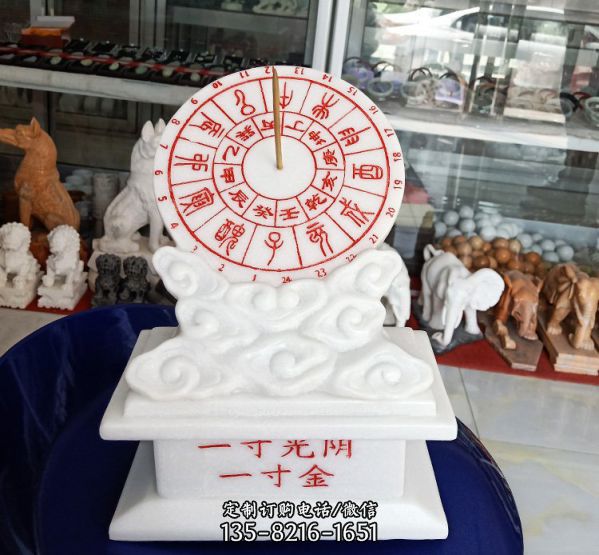 校園景觀標志漢白玉石雕日晷雕塑（4）