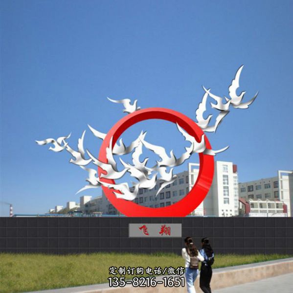 校園圖書館不銹鋼雕塑大型校慶抽象景觀雕塑（4）