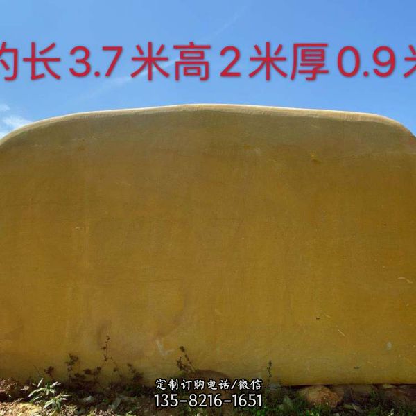 公園黃蠟石假山景觀石（2）