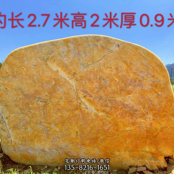 公園黃蠟石假山景觀石（5）