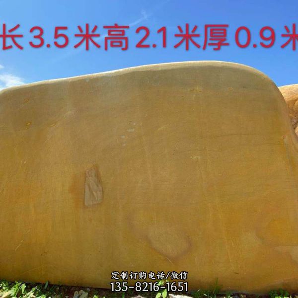 公園黃蠟石假山景觀石（4）