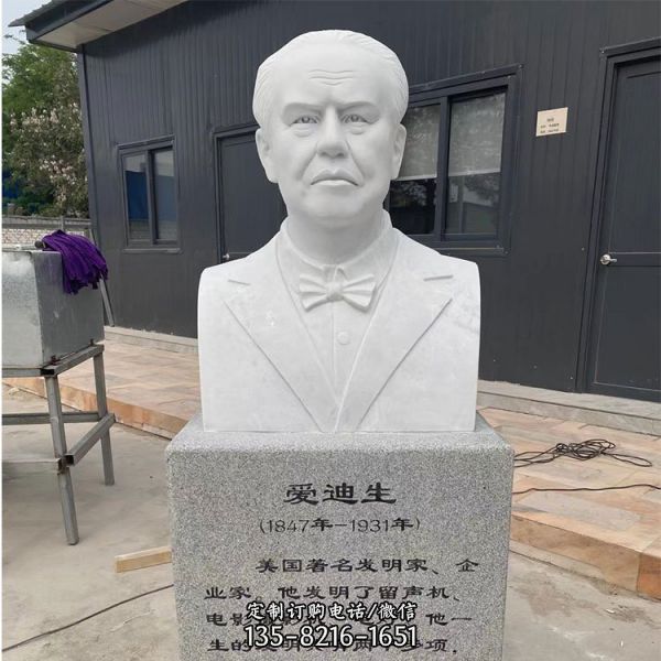 廣場(chǎng)擺放大理石歷史名人雕像（3）