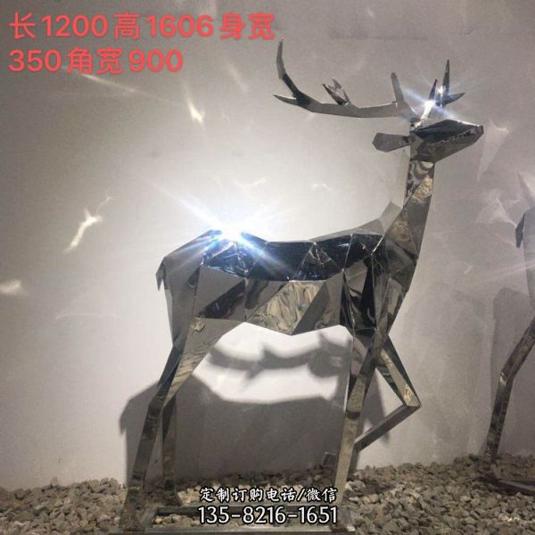 商場室內(nèi)創(chuàng)意不銹鋼幾何梅花鹿雕塑（3）