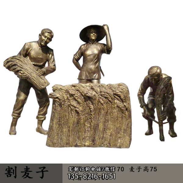 農耕文化仿銅人物勞動雕像（4）