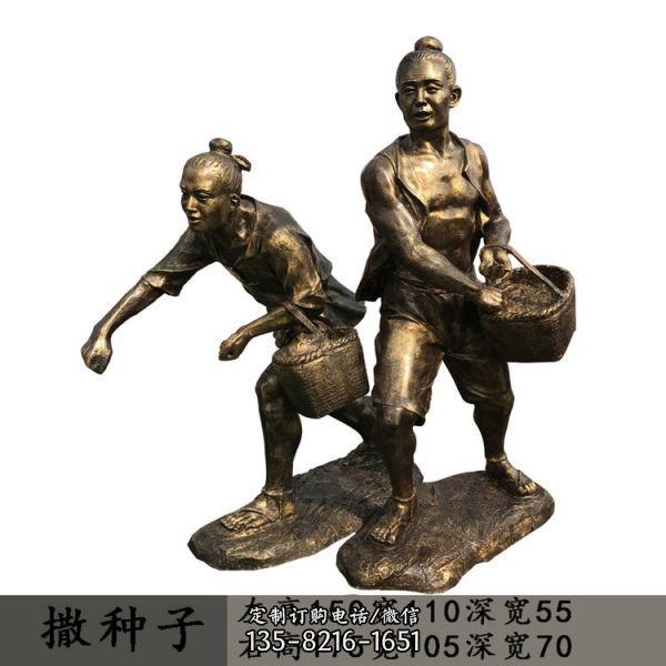 農耕文化仿銅人物勞動雕像（5）
