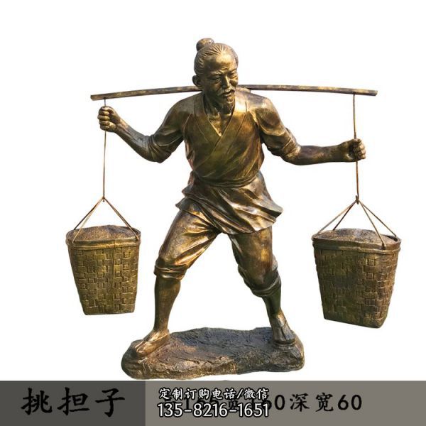 農耕文化仿銅人物勞動雕像（3）