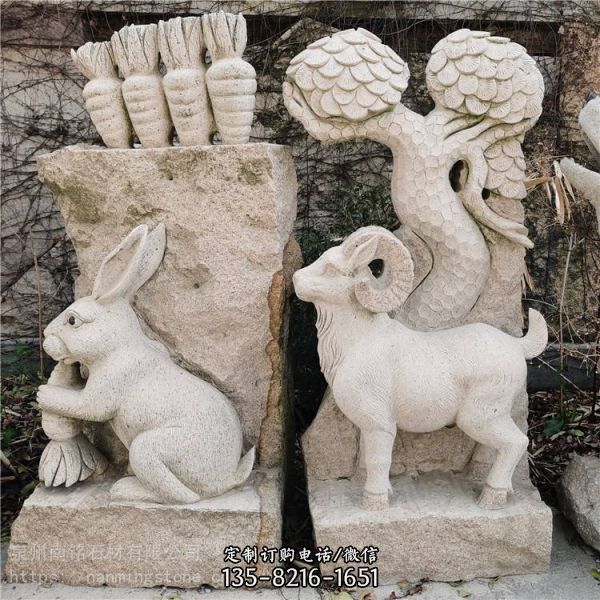 園林石頭動(dòng)物工藝品公園石雕十二生肖 （2）