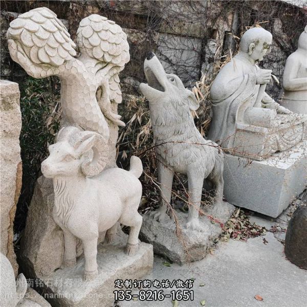園林石頭動(dòng)物工藝品公園石雕十二生肖 （3）
