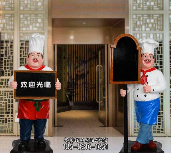 玻璃鋼廚師雕塑擺件面包師人雕像（4）
