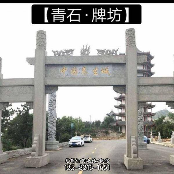 戶外園林景觀大理石石雕戶外街道牌坊雕塑