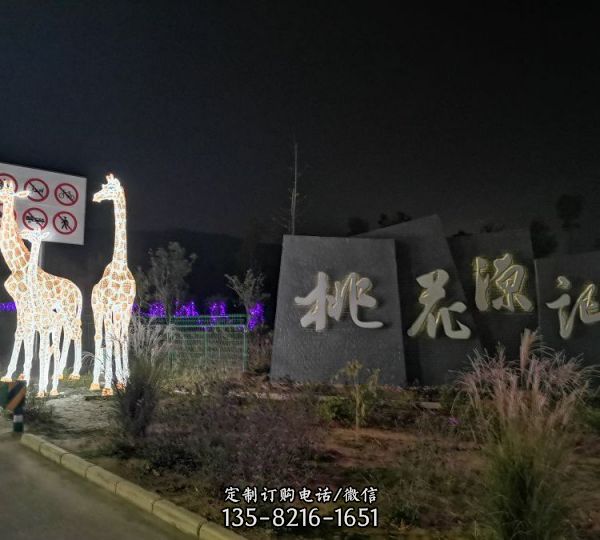 玻璃鋼發光動物景觀雕塑 （4）