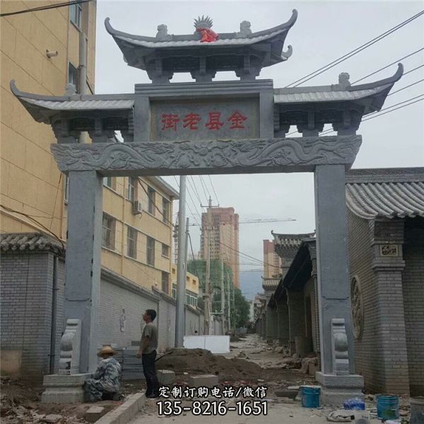 鄉村街道大型石雕牌坊雕塑  戶外大型擺件（4）