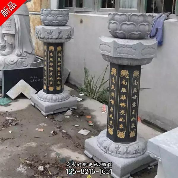 寺廟庭院大型大理石石雕出食臺雕塑（1）