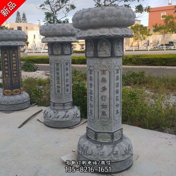 寺廟庭院大型大理石石雕出食臺雕塑（4）